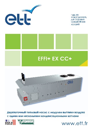 EFFI+EX CC+ - ETT