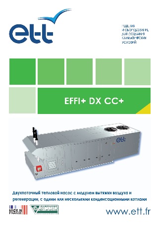 EFFI+DX CC+ - ETT